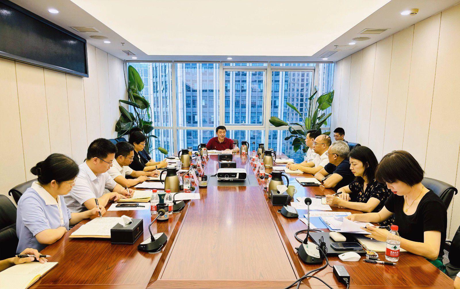 省国投<a href='http://alvm.cypmm.com'>十大赌网app下载</a>召开党委（扩大）会议专题学习党的二十届三中全会精神